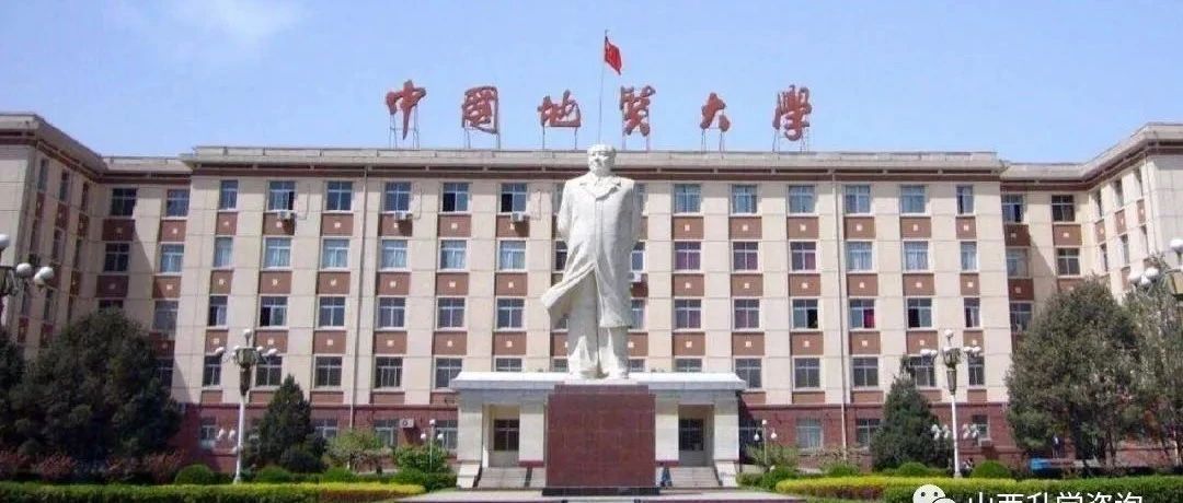 河北地质大学2022年录取线深度解析，梦想启航的门槛