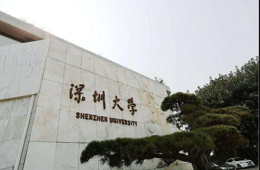 深圳大学传播学院，创新与融合的传播教育高地