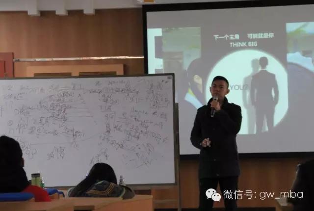 学术机构 第17页