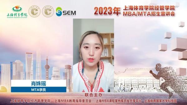 哈尔滨工业大学MBA，卓越管理教育的领航者