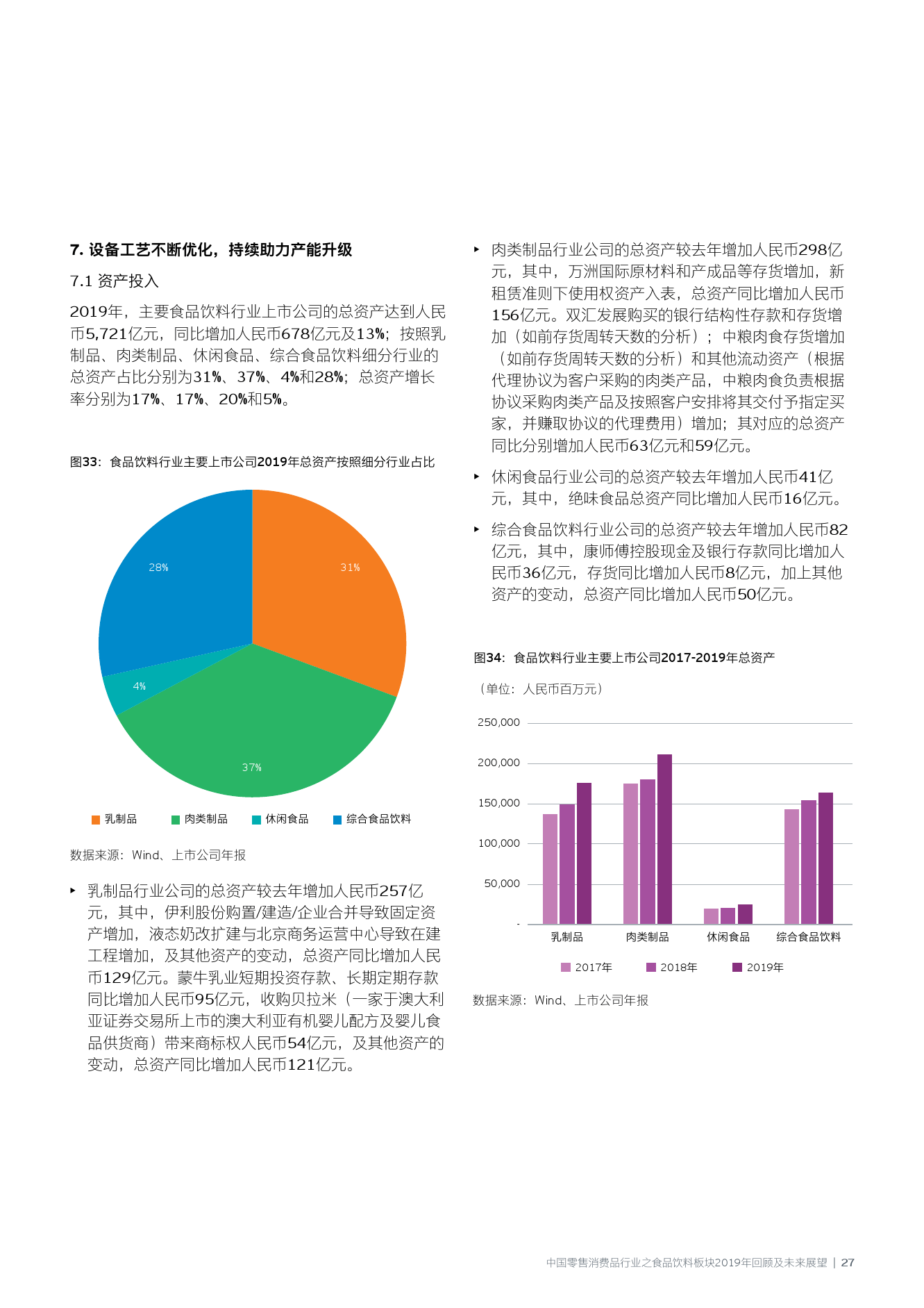 2025年，正版资料免费大全的未来展望