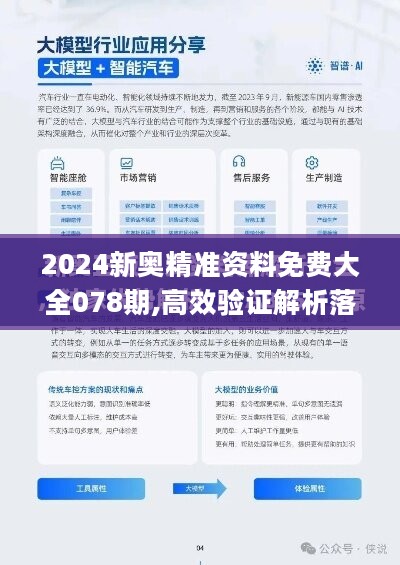 2025年新奥正版资料免费大全，开启知识共享的新纪元