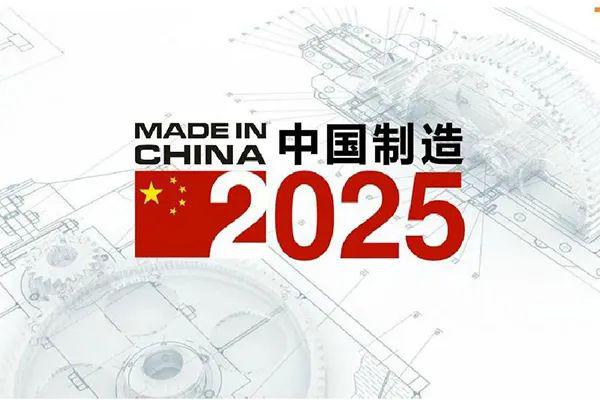 探索2025新澳门的辉煌历史与开奖记录