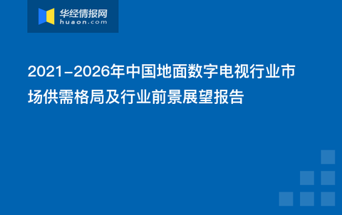 展望2025，今晚开奖结果的数字之旅