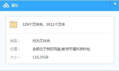 2025年奥马最新免费资料，解锁未来教育的钥匙