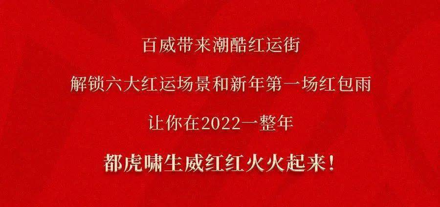 澳门新2025年，天天开好彩的未来展望