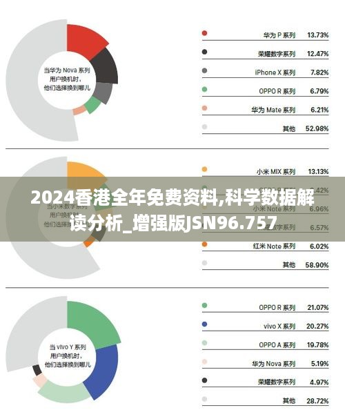 探秘香港最准最快资料网站，信息时代的黄金导航