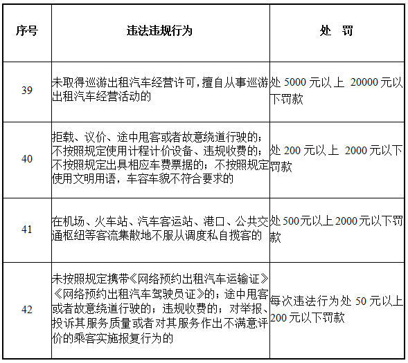 新澳内部资料精准大全，切勿触碰的法律红线