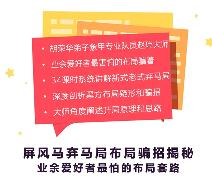 探索新澳，最新最快资料揭秘——新澳50期深度解析