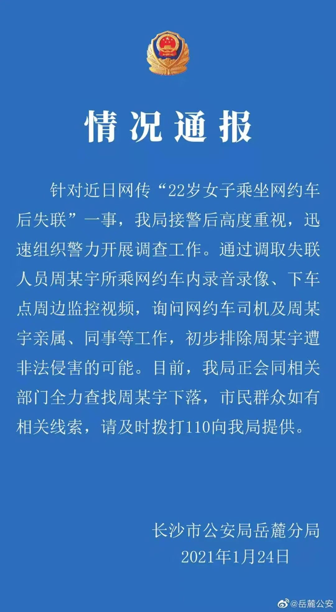 澳门健康码遭遇300多万次网络攻击，挑战与应对