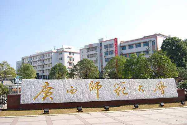 咸阳师范学院，代码编织的智慧殿堂