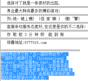 今日3D开机号与试机号深度解析