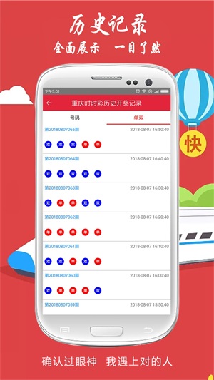 今晚澳门开奖结果2023，揭秘幸运之光的瞬间