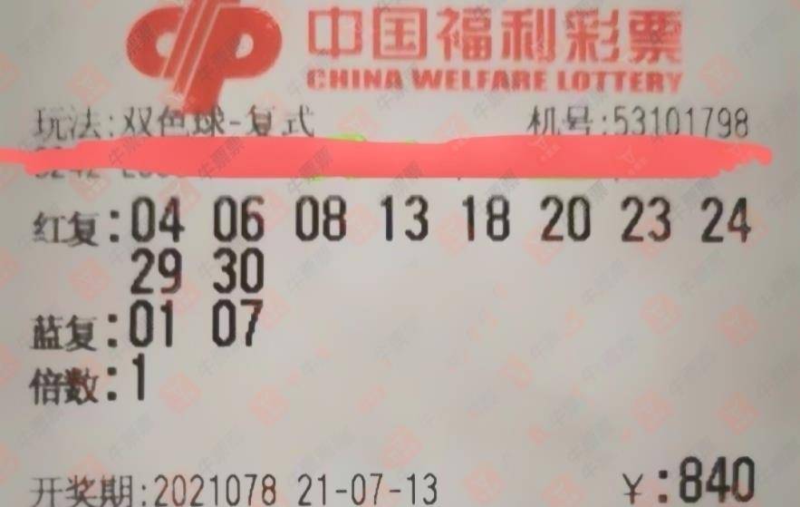 今日双色球，复式投注的魅力与惊喜