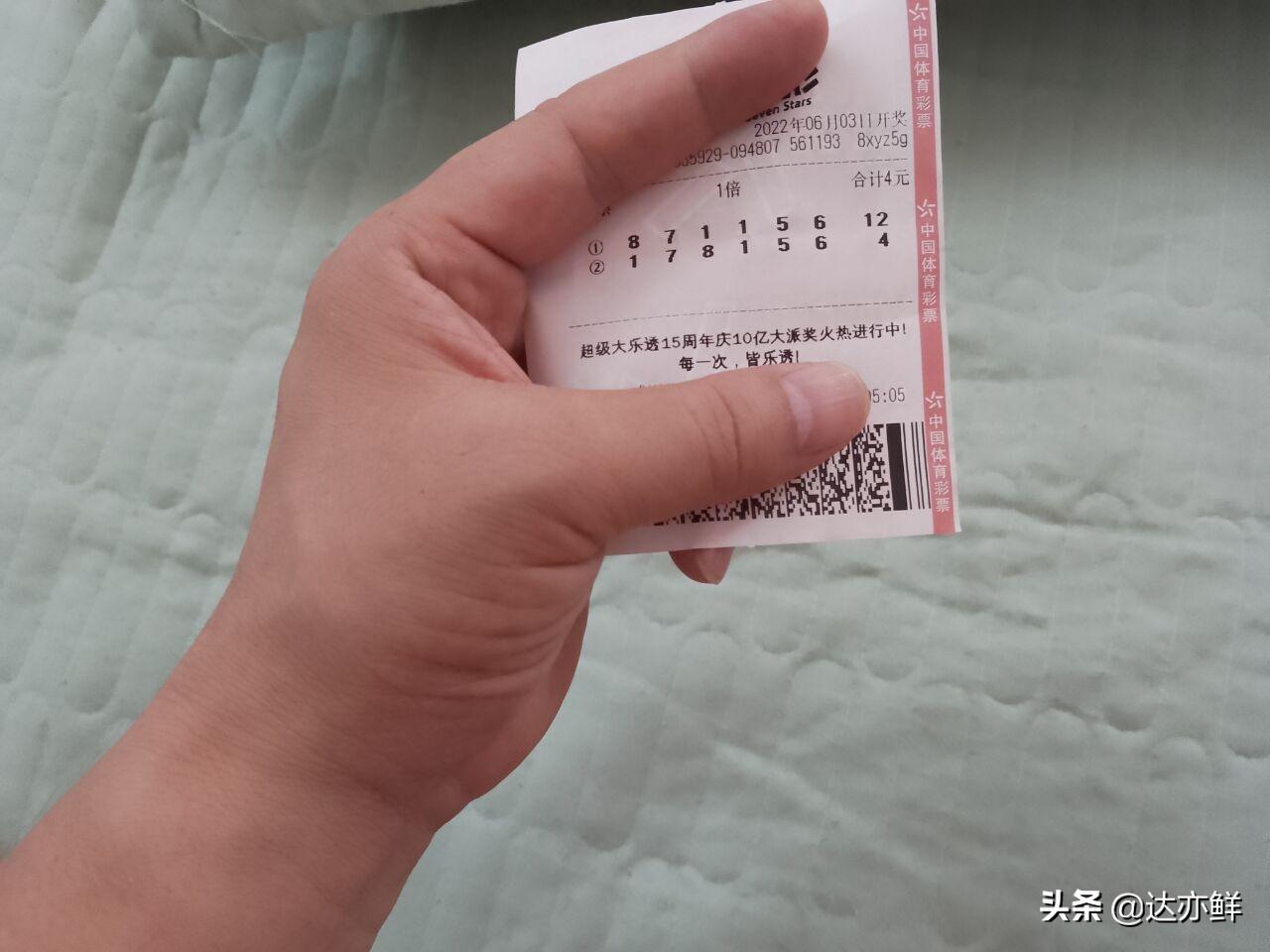 七星彩100期开奖历史回顾，数字背后的故事与趋势分析