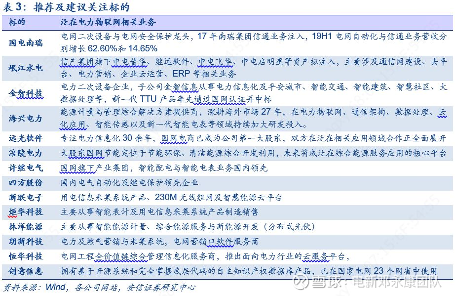 揭秘大乐透牛彩首奖玄机图，解码幸运密码的深度分析