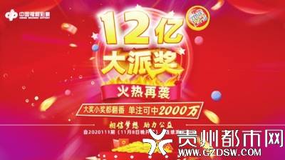 2020119期双色球开奖揭晓，梦想与幸运的碰撞