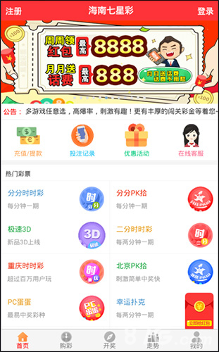 吉林快三走势图360，数字游戏中的智慧与策略