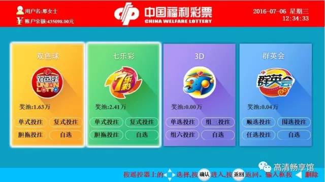 彩易网福彩3D字谜图谜大全，解锁数字游戏新乐趣