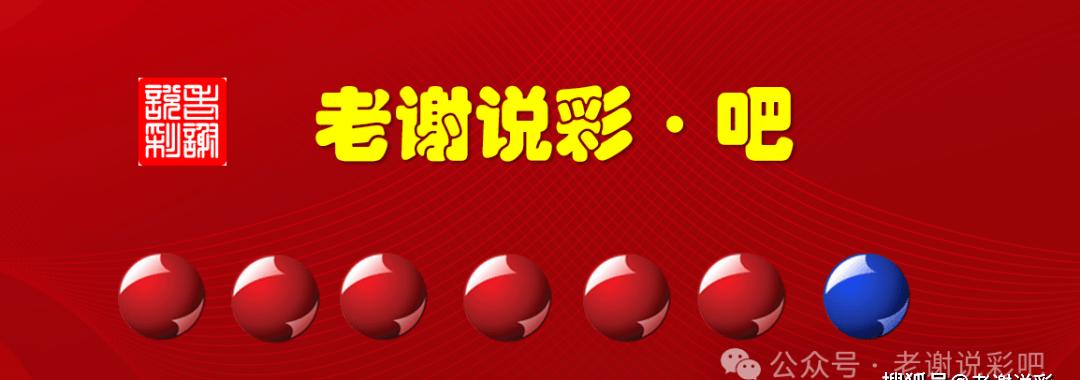 今日双色球预测推荐，专业视角下的数字奥秘