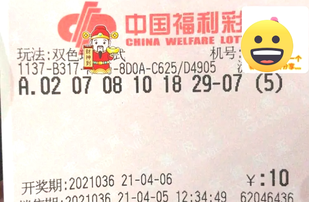 2019048期双色球开奖号码结果揭晓，梦想与幸运的碰撞