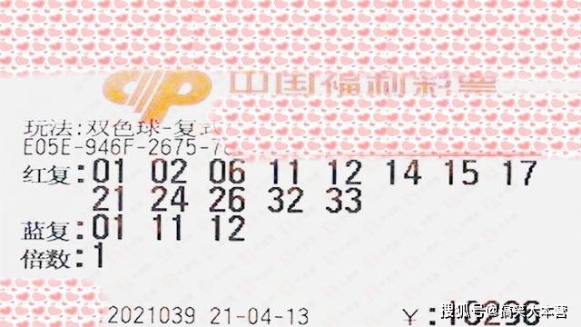 福彩2022145期开奖结果揭晓，梦想与希望的新起点