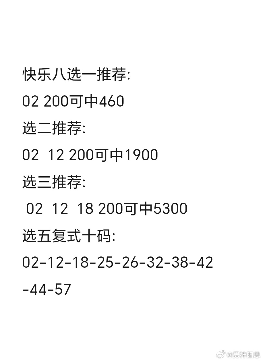 探索数字的奥秘，天中福彩3D图谜总汇的魅力解析