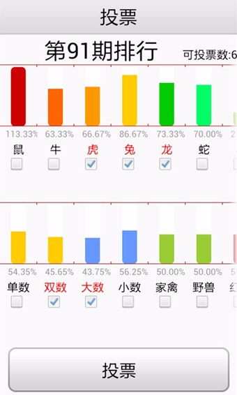 浙江体彩网官网6 1，探索数字彩票的乐趣与责任