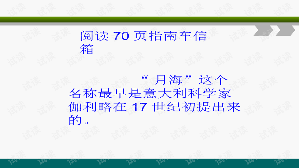 探索三D太湖钓叟字谜的奥秘，正版魅力与文化传承