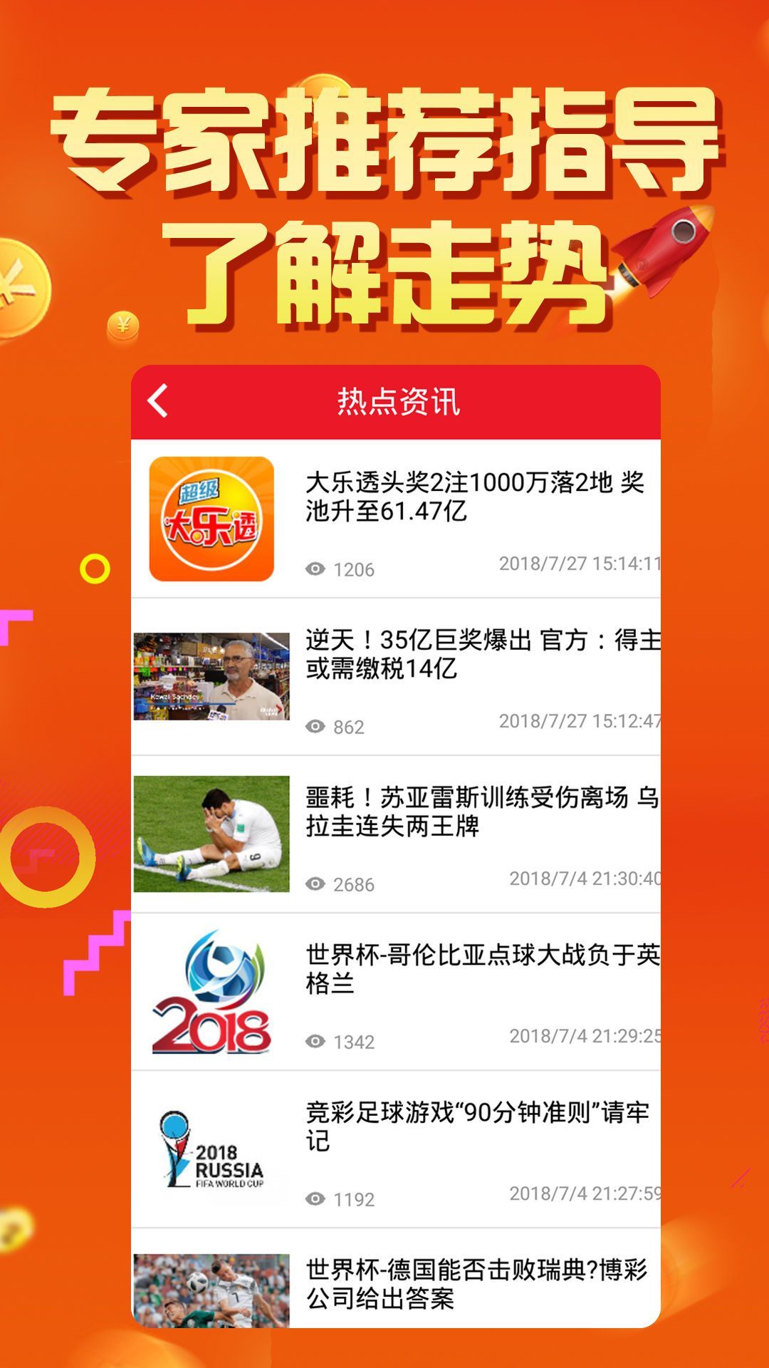 免费下载49图库app，解锁创意与灵感的宝库