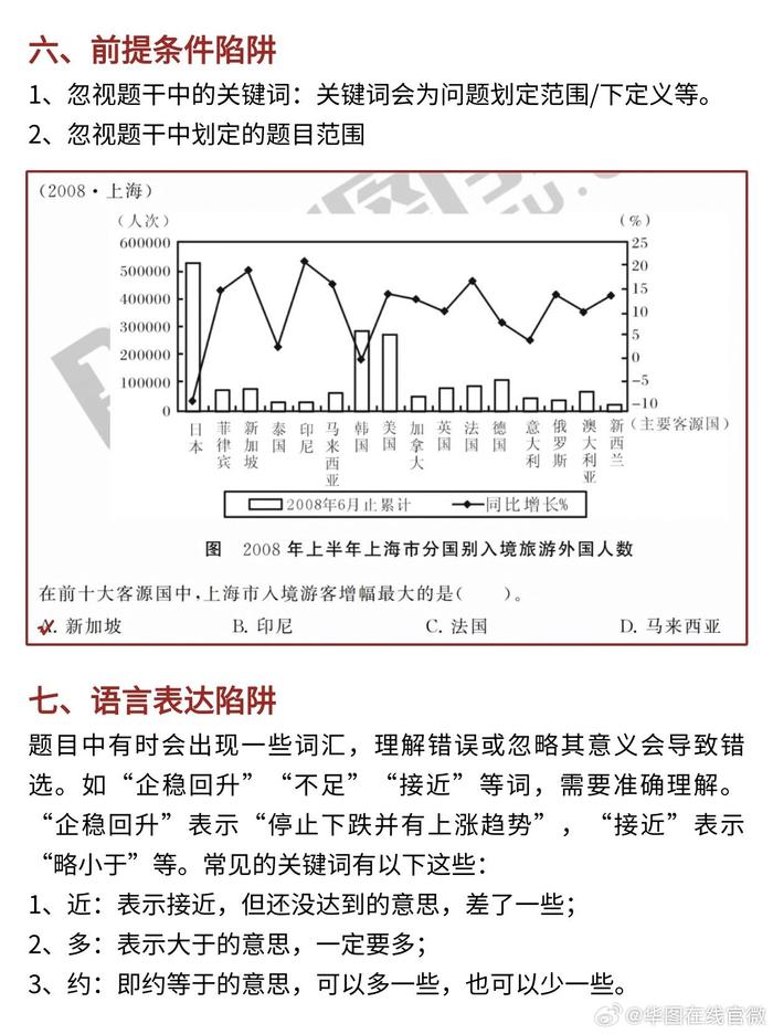 澳门资料大全正版资料341期，深度解析与权威指南