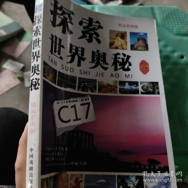 探索天齐网3D字谜图库，彩吧论坛的奥秘与魅力