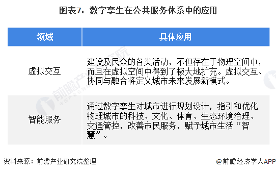 3D一语定胆17500，解锁数字背后的智慧与策略