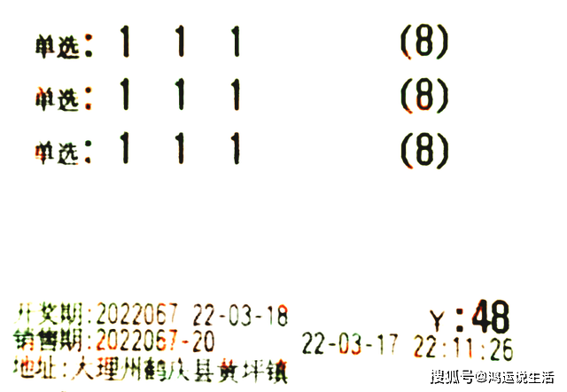 福彩3D，理性看待组三组六，科学预测非空谈