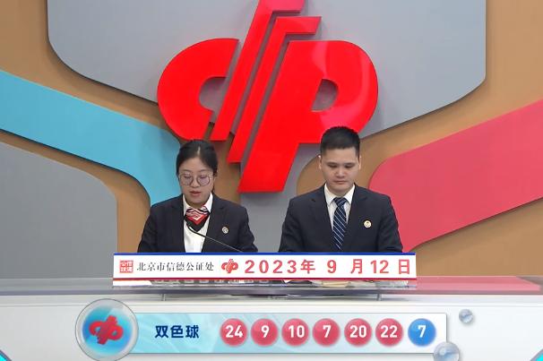 江苏福彩双色球开奖直播，公益与幸运的精彩碰撞