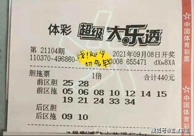 大乐透22131期开奖结果深度解析，幸运数字背后的奥秘与彩民心声