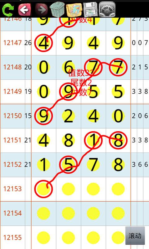 七星彩今晚排列五开奖结果，揭秘数字背后的幸运与期待