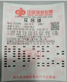 体彩排列三17500，理性购彩，享受乐趣