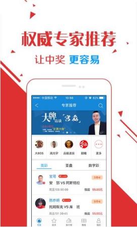 广东福利彩票APP官网，便捷、安全、公正的购彩新体验