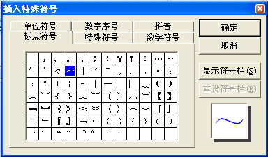 走势图31选7，数字游戏中的智慧与策略