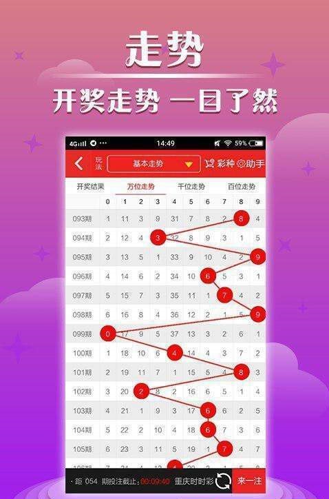 排列5，现场直播开奖结果的魅力与乐趣