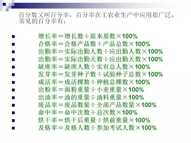 3D字谜牛彩网大全，探索数字与谜题的奇妙世界