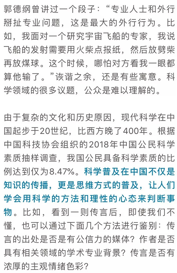 三地预测专家，揭秘号码推荐背后的科学逻辑与理性选择