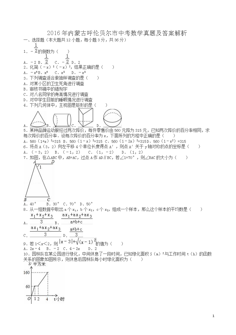 揭秘大乐透，解析基本走势图与新浪爱彩旧版真准网