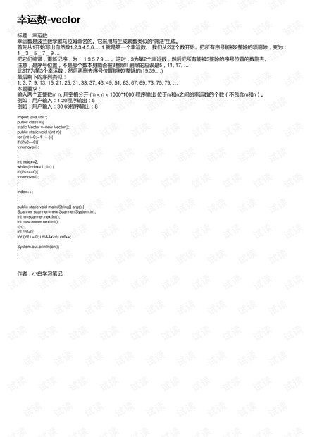 23009期排列五开奖公告，揭晓幸运数字，共赴幸运之旅