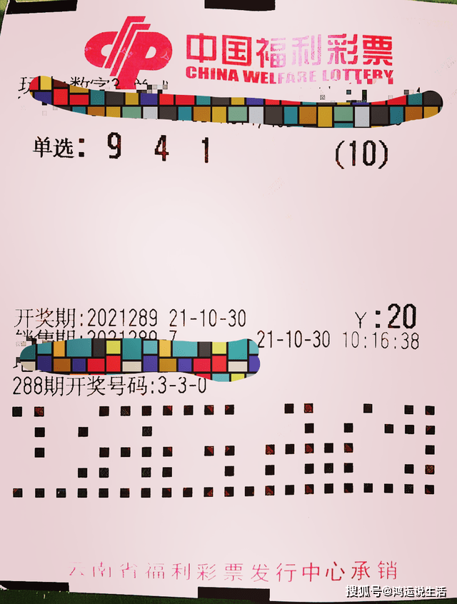 河南福彩网22选五走势图，理性分析下的幸运之选