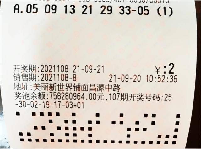 今日双色球78期开奖结果揭晓，幸运数字的碰撞与期待