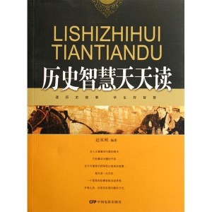 牛彩网与詹天佑，历史智慧与现代预测的奇妙融合