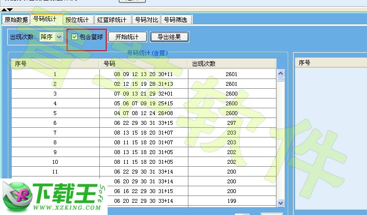 今晚3D走势图试机号查询，揭秘彩票背后的数字游戏