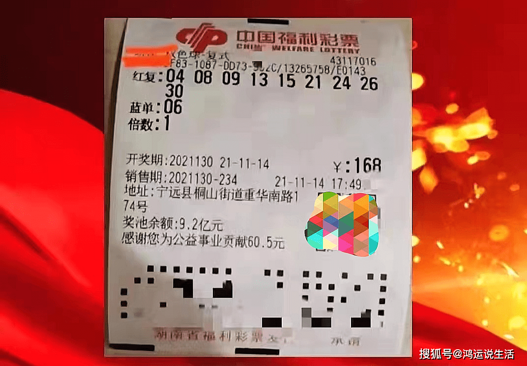 今日双色球预测，揭秘最准确专家的选号秘诀与奖项揭晓